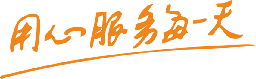 山東萬邦膜結(jié)構(gòu)工程有限公司
